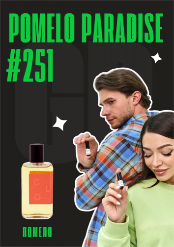 Pomelo Paradis / GET PARFUM 251