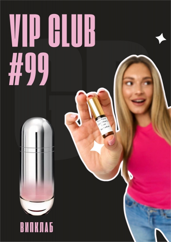 212 VIP Club / GET PARFUM 99