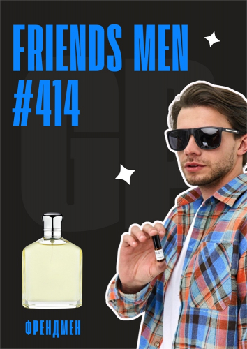 Friends men / GET PARFUM 414