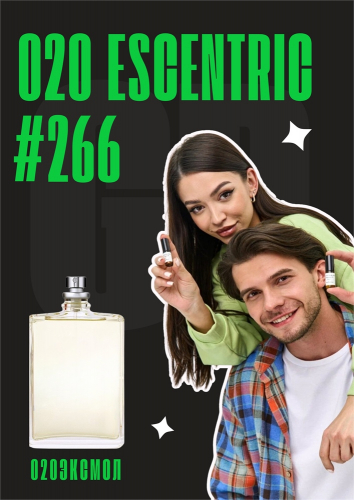 Эксцентрик 02 / GET PARFUM 266