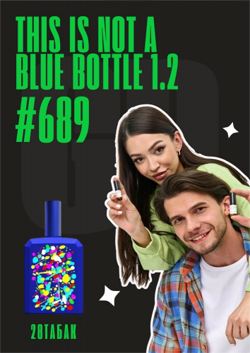 This Is Not A Blue Bottle 1.2 / GET PARFUM 689
