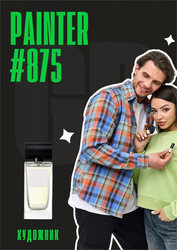 Painter / GET PARFUM 875