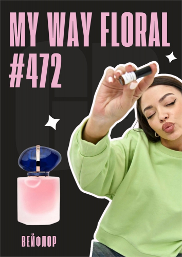 My way floral / GET PARFUM 472
