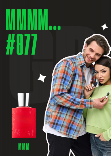 Mmmm... / GET PARFUM 877