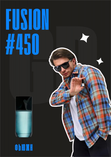Fusion / GET PARFUM 450
