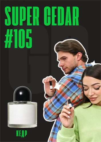 Super Cedar / GET PARFUM 105