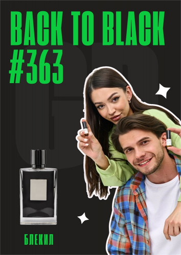 Back to Black / GET PARFUM 363