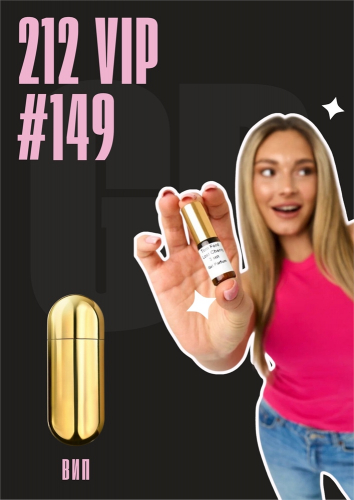 212 VIP / GET PARFUM 149