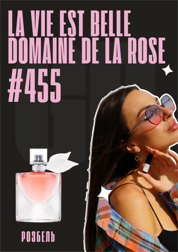 La Vie Est Belle Domaine de la Rose / GET PARFUM 455