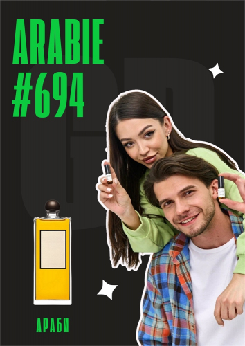 Arabie / GET PARFUM 694