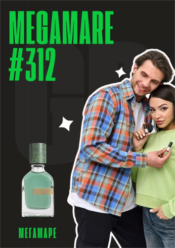 Megamare / GET PARFUM 312