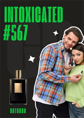 Intoxicated / GET PARFUM 567
