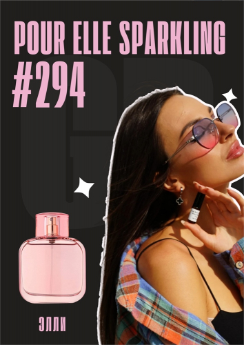 L.12.12 Pour Elle Sparkling / GET PARFUM 294