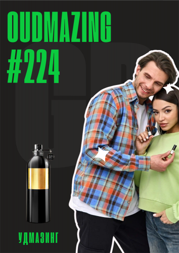 Oudmazing / GET PARFUM 224
