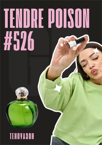 Tendre Poison / GET PARFUM 526