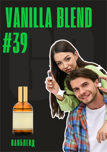 Vanilla Blend / GET PARFUM 39