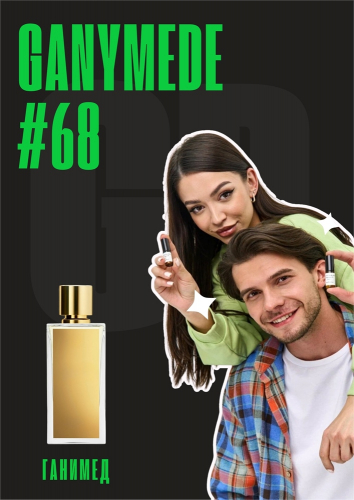 Ganymede / GET PARFUM 68