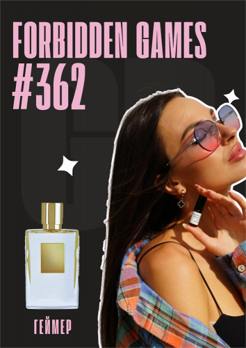 Forbidden Games /  GET PARFUM 362