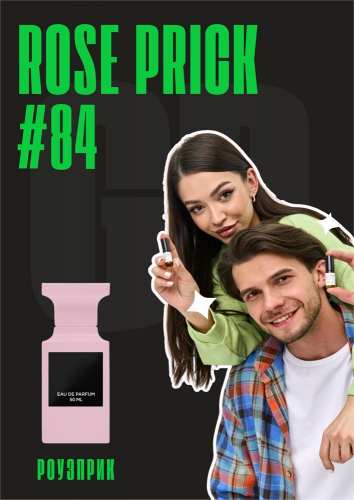 Rose Prick / GET PARFUM 84