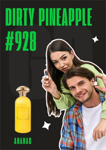 Dirty Pineapple / GET PARFUM 928