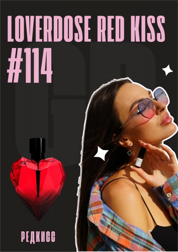 Loverdose Red Kiss / GET PARFUM 114