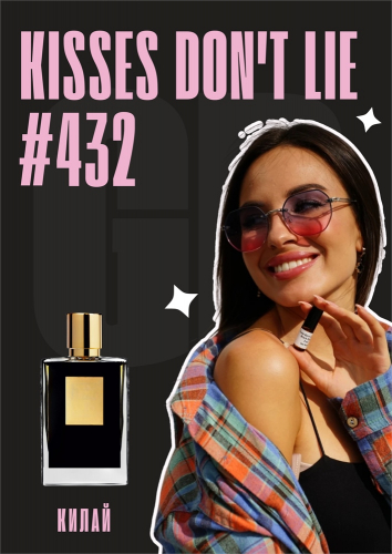 Kisses Don't Lie/ GET PARFUM 432