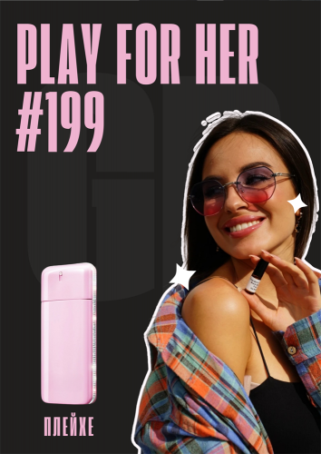 Play For Her / GET PARFUM 199