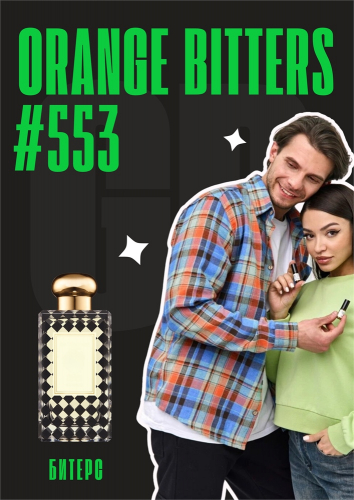 Orange Bitters / GET PARFUM 553