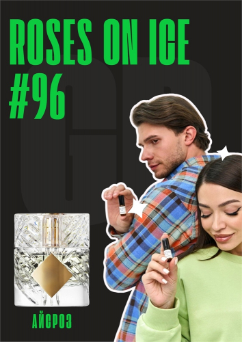 Roses on ice / GET PARFUM 96