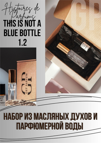 This Is Not A Blue Bottle 1.2 / GET PARFUM 689
