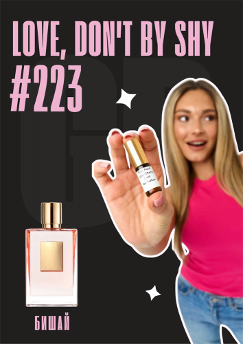Love don't be shy / GET PARFUM 223