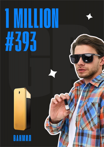 One Million / GET PARFUM 393