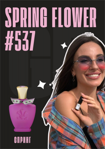Spring Flower / GET PARFUM 537