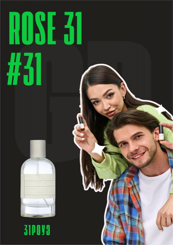 Rose 31 / GET PARFUM 31