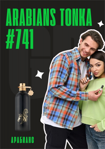 Arabians Tonka / GET PARFUM 741