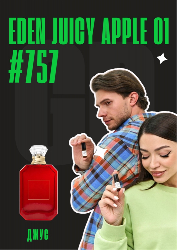 Eden Juicy Apple | 01 edp / GET PARFUM 757