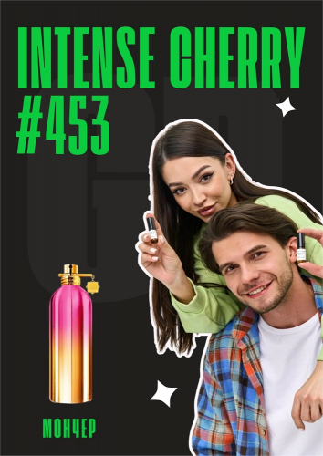Intense Cherry / GET PARFUM 453