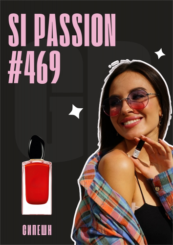 Si Passion / GET PARFUM 469