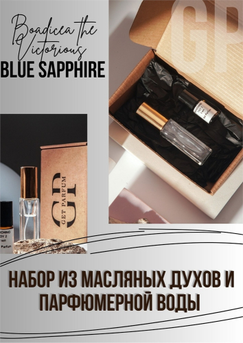 Blue Sapphire / GET PARFUM 760