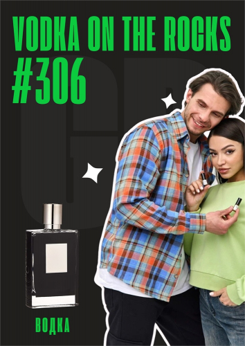Vodka On The Rocks / GET PARFUM 306