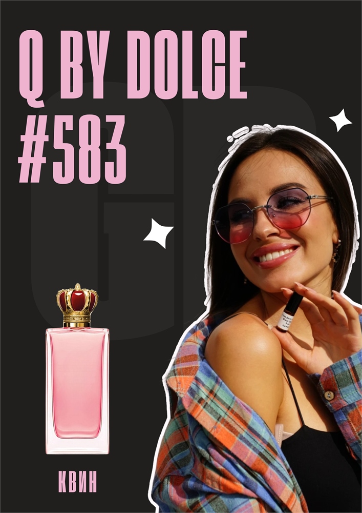 Q by Dolce / GET PARFUM 583