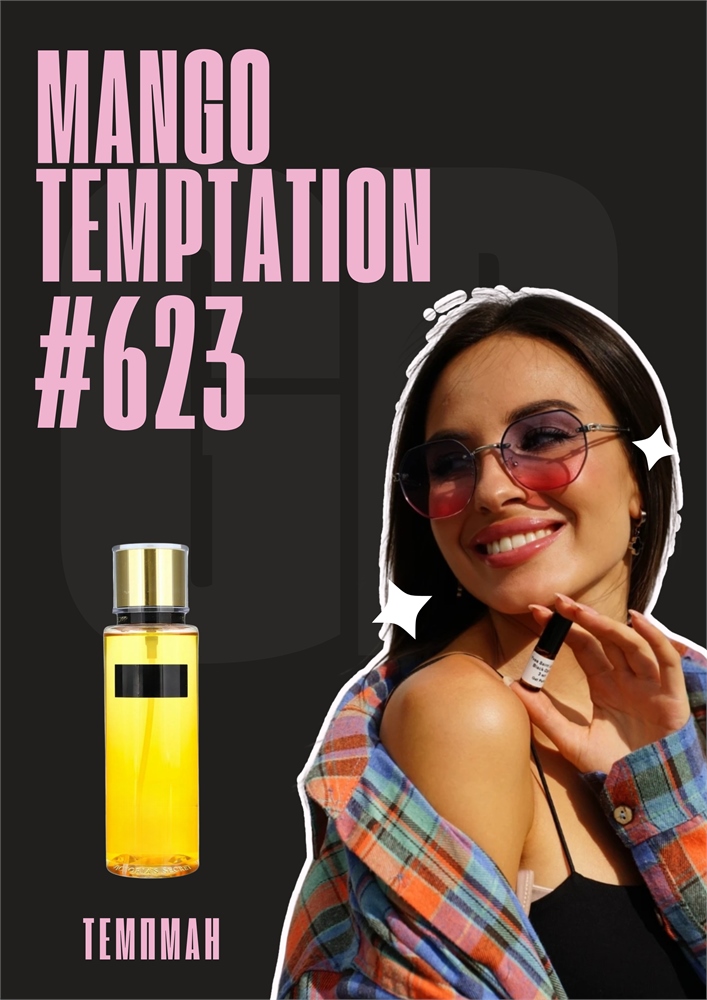 Mango Temptation / GET PARFUM 623