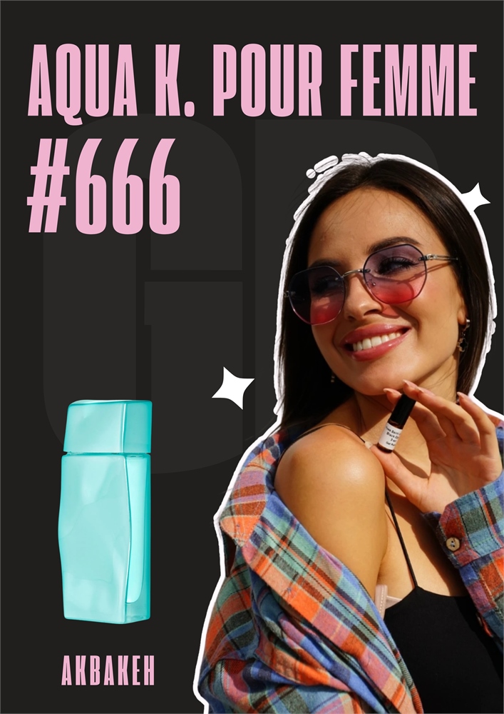 Aqua Pour Femme / GET PARFUM 666