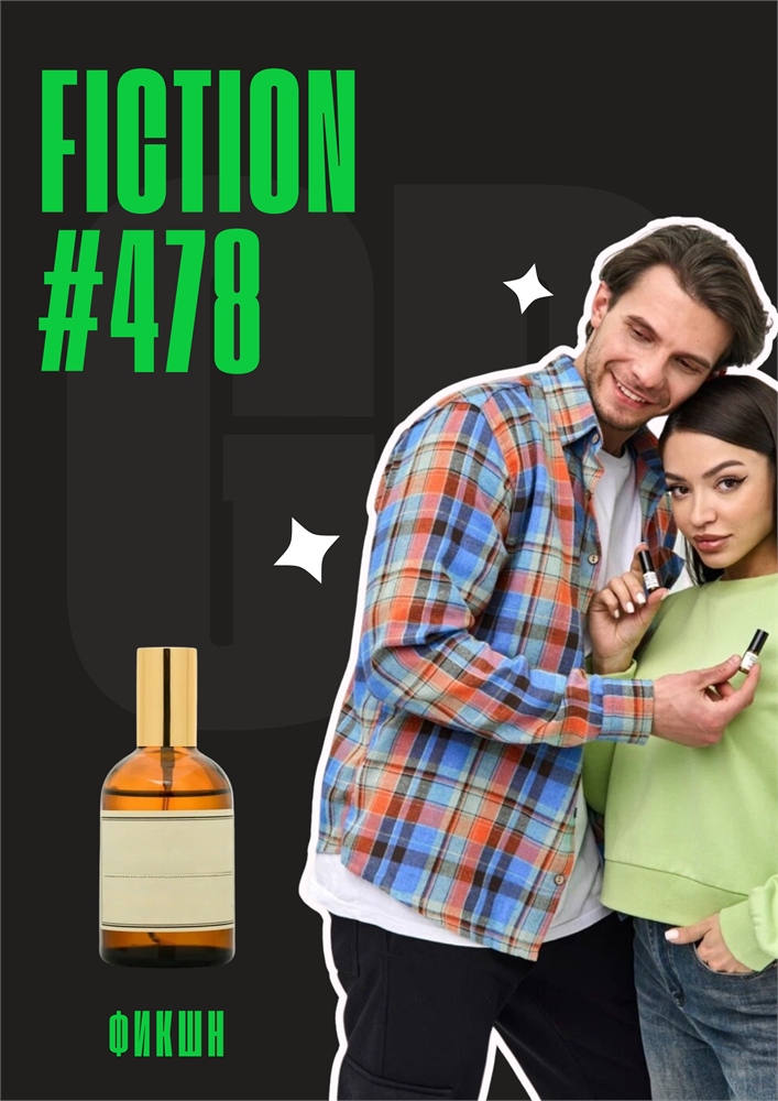 Fiction / GET PARFUM 478