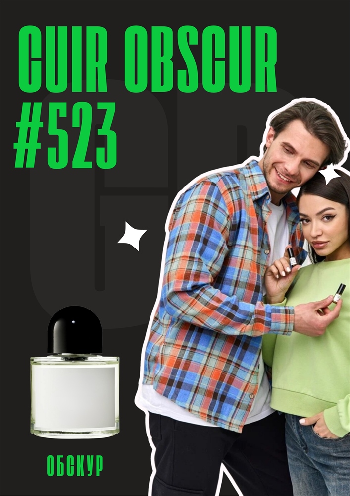 Cuir Obscur / GET PARFUM 523