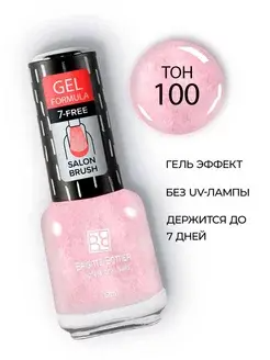 Brigitte Bottier GEL FORMULA тон100 розовый с эффектом мелланж 12 мл