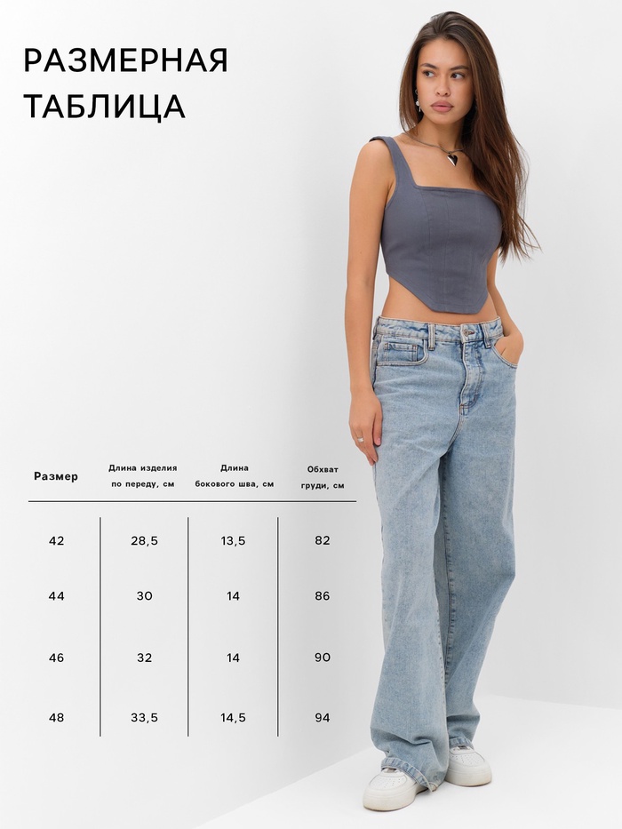 Топ женский джинсовый MIST: Denim р.48, графит