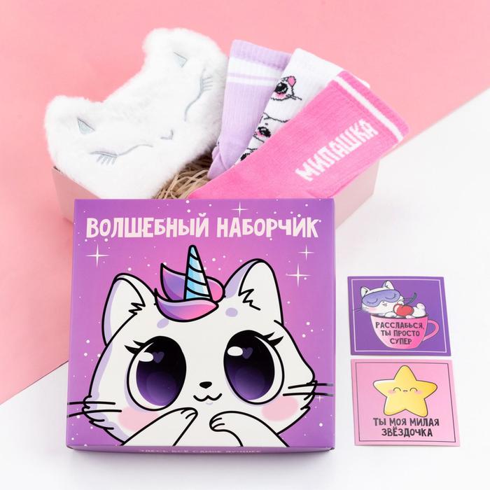 Подарочный набор