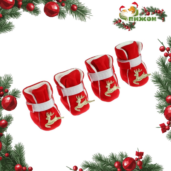 Ботинки «Олени», набор 4 шт., размер XL, красные