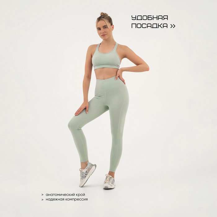 Топ женский Resport, р. 44, цвет мятный, с поддержкой груди